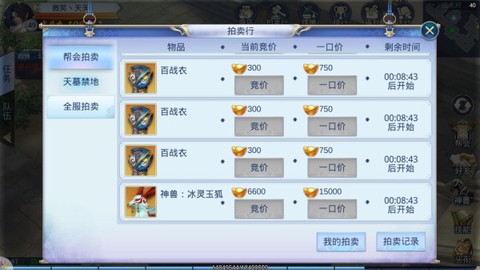 那一剑江湖[图5]