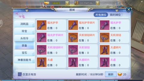那一剑江湖[图6]