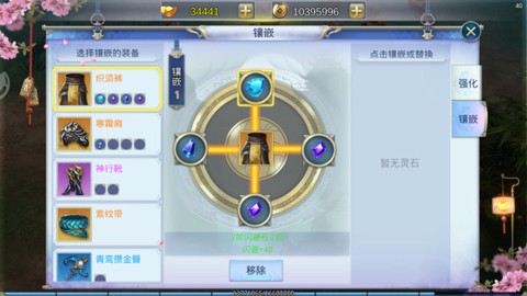 那一剑江湖[图9]