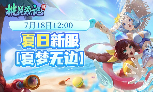 上班专属清凉回合制游戏，摸鱼工作两不误