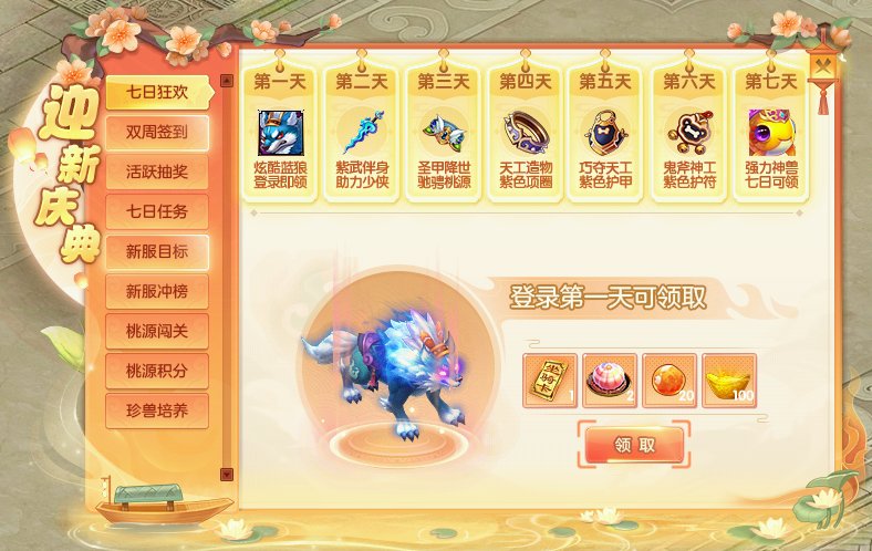 上班专属清凉回合制游戏，摸鱼工作两不误[图2]