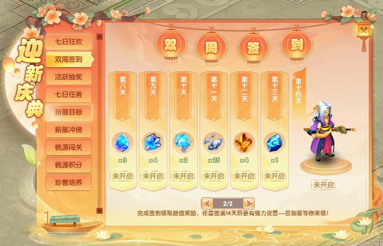 上班专属清凉回合制游戏，摸鱼工作两不误[图3]