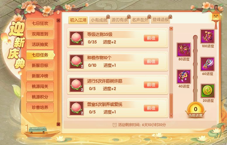 上班专属清凉回合制游戏，摸鱼工作两不误[图4]