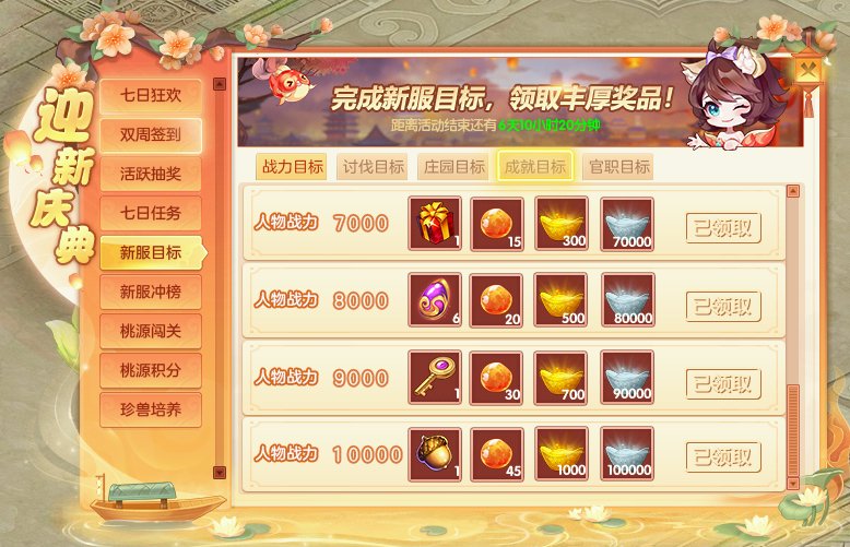 上班专属清凉回合制游戏，摸鱼工作两不误[图5]