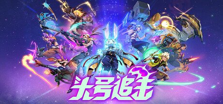 Nexon新游《头号追击》下周正式公测！