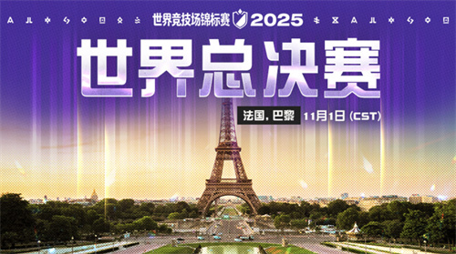 《魔灵召唤》SWC2025启程，中国选拔赛赛制革新！[图5]