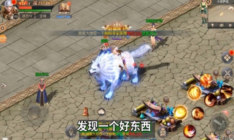 飞天连斩[图1]