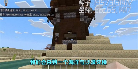 我的世界电影[图12]