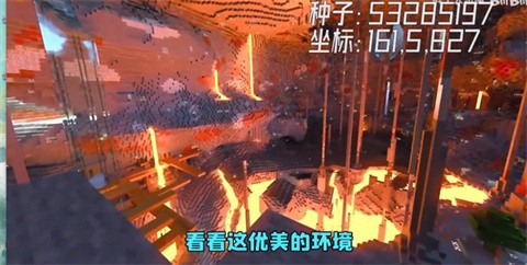 我的世界电影[图13]