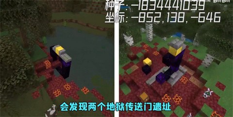 我的世界电影[图14]