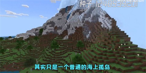我的世界电影[图16]
