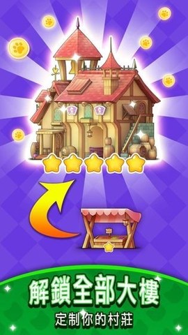 元气动物村[图1]
