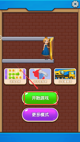 恐怖密室逃离[图3]