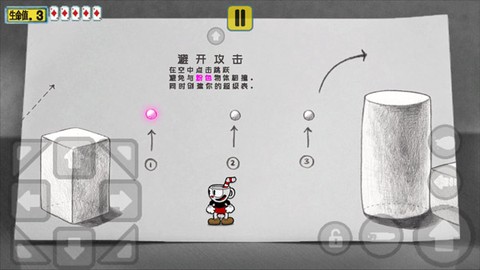 茶杯头大冒险移植版[图5]