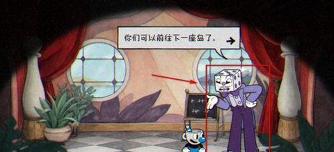 茶杯头大冒险移植版[图13]