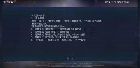 第八秩序[图1]