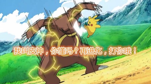 神奇宝贝雷之石怎么得