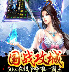 轩辕传说[图1]