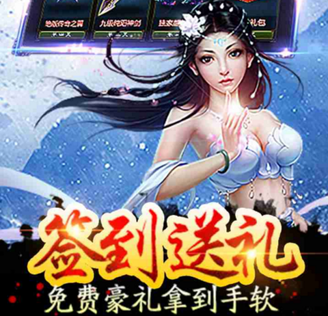 轩辕传说[图2]