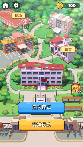 同桌大作战[图1]