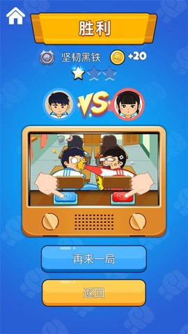 同桌大作战[图8]
