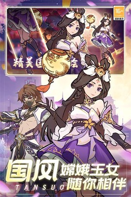 梦幻大陆[图1]