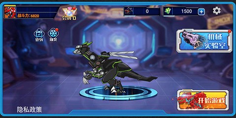 机械恐龙大挑战[图1]