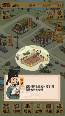 古田牧谷[图2]
