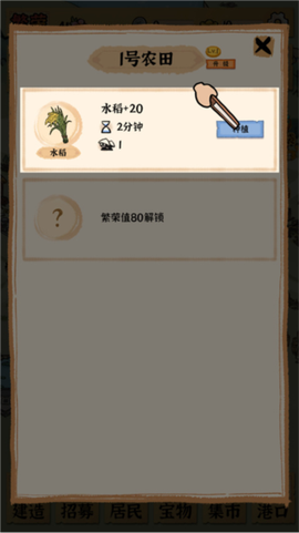 古田牧谷[图3]