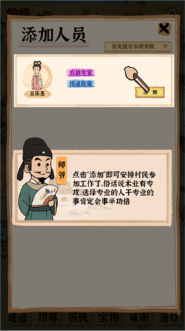古田牧谷[图4]