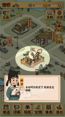 古田牧谷[图6]