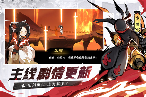忍者必须死3官服[图1]