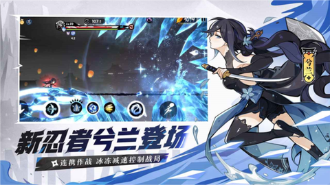 忍者必须死3官服[图2]