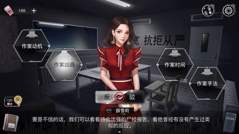 重返现场[图2]