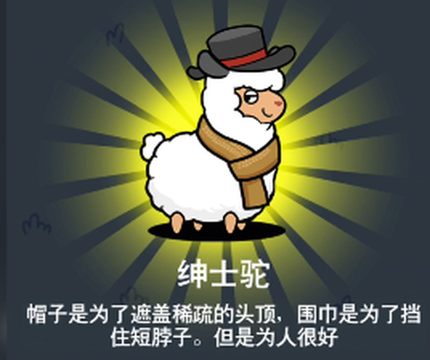 幸福农场[图4]