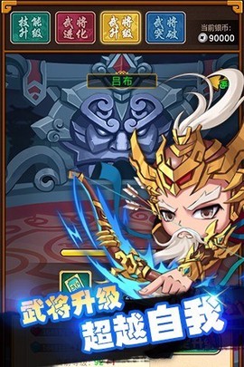 无双大乱斗[图1]