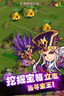 无双大乱斗[图2]