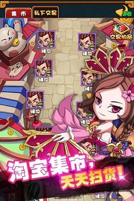 无双大乱斗[图3]