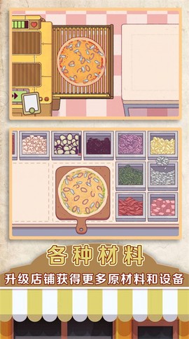 暖暖实习生[图1]