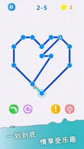 一笔画[图1]