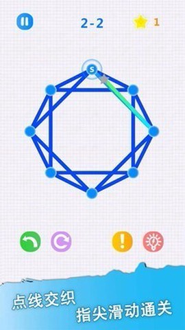 一笔画[图2]