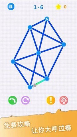 一笔画[图3]