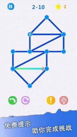 一笔画[图4]