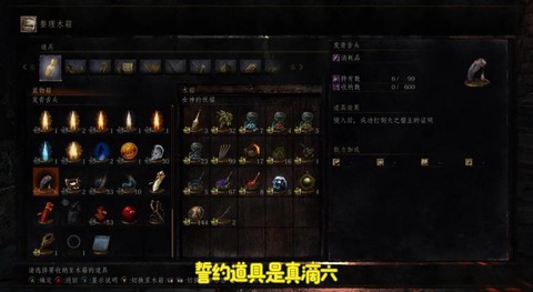 黑暗之魂3誓约怎么升级[图1]