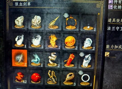 黑暗之魂3誓约怎么升级[图2]