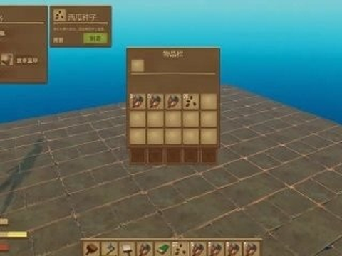 木筏求生中文联机版[图1]