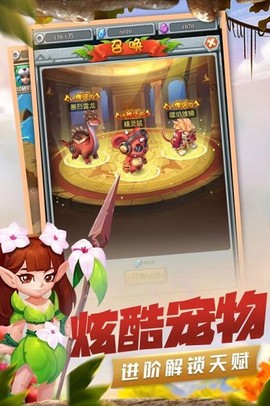 疯狂酋长荣耀版[图2]