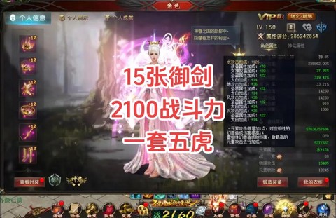 掉钱版魔域怎么升级快
