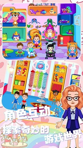 托卡城镇建筑[图1]