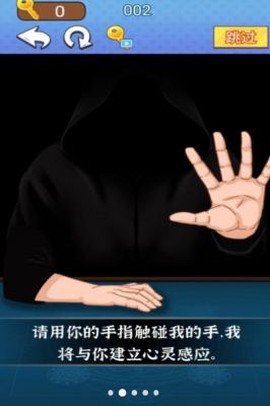 魔术占卜大师[图1]